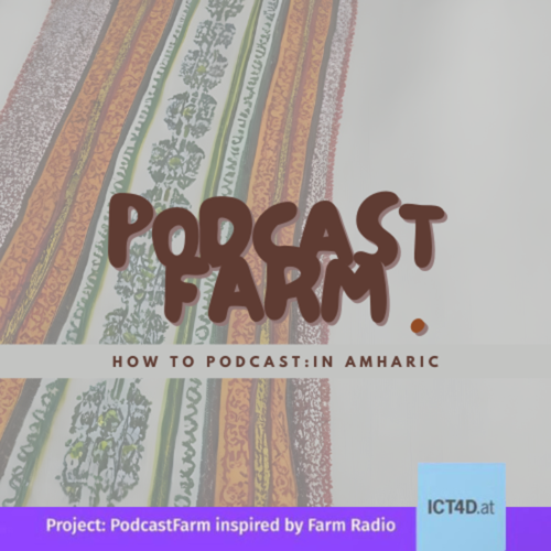Episode  ፬: ሙዚቃ  & ሳውንድ