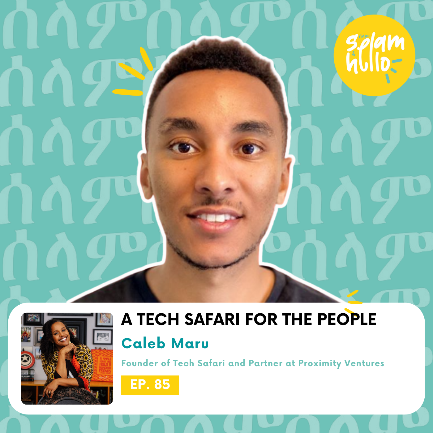 A Tech Safari for the People