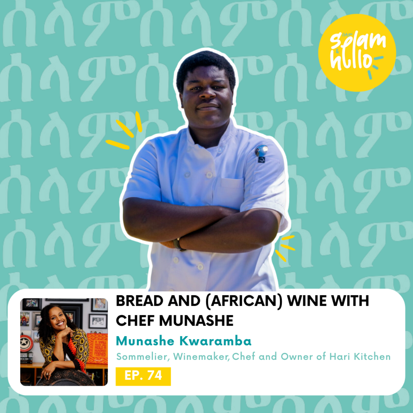 Bread and (African) Wine with Chef Munashe