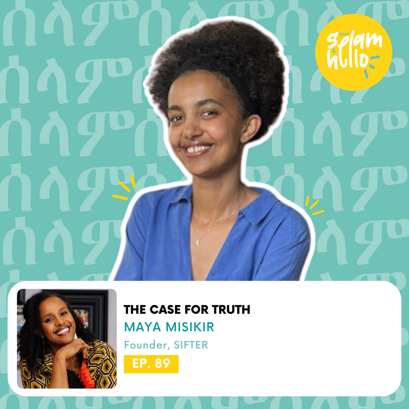 The Case for Truth