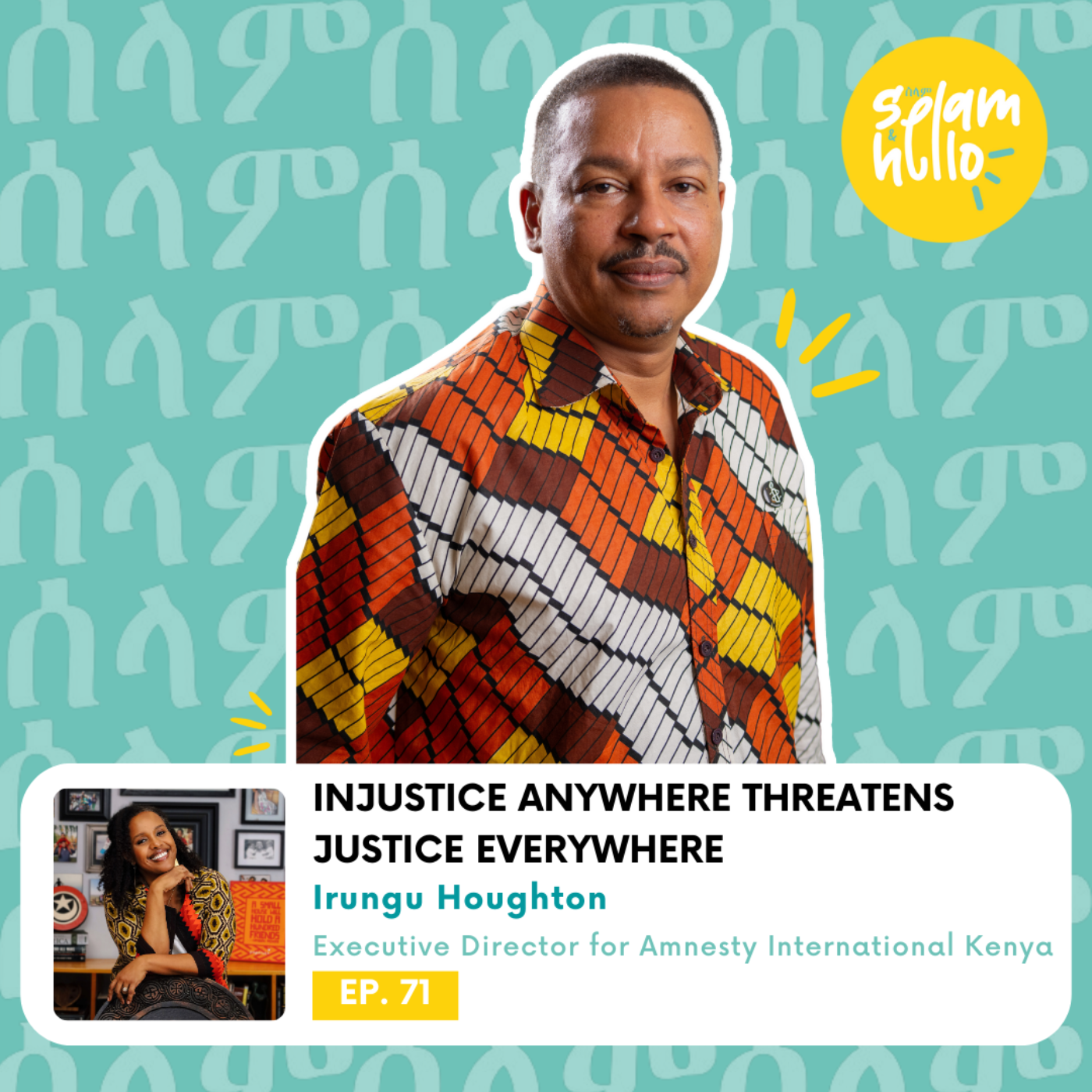 Injustice Anywhere Threatens Justice Everywhere