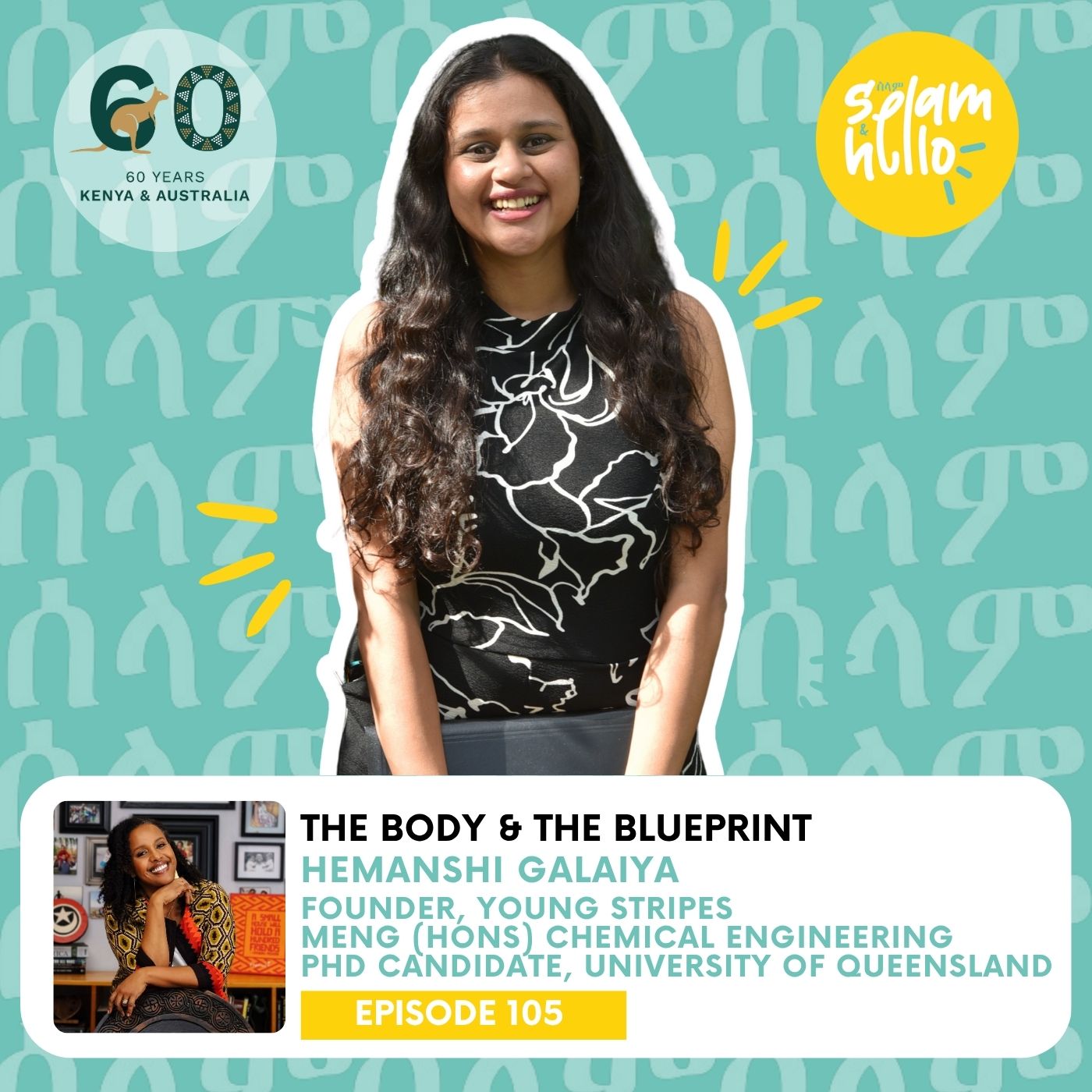 The Body & The Blueprint
