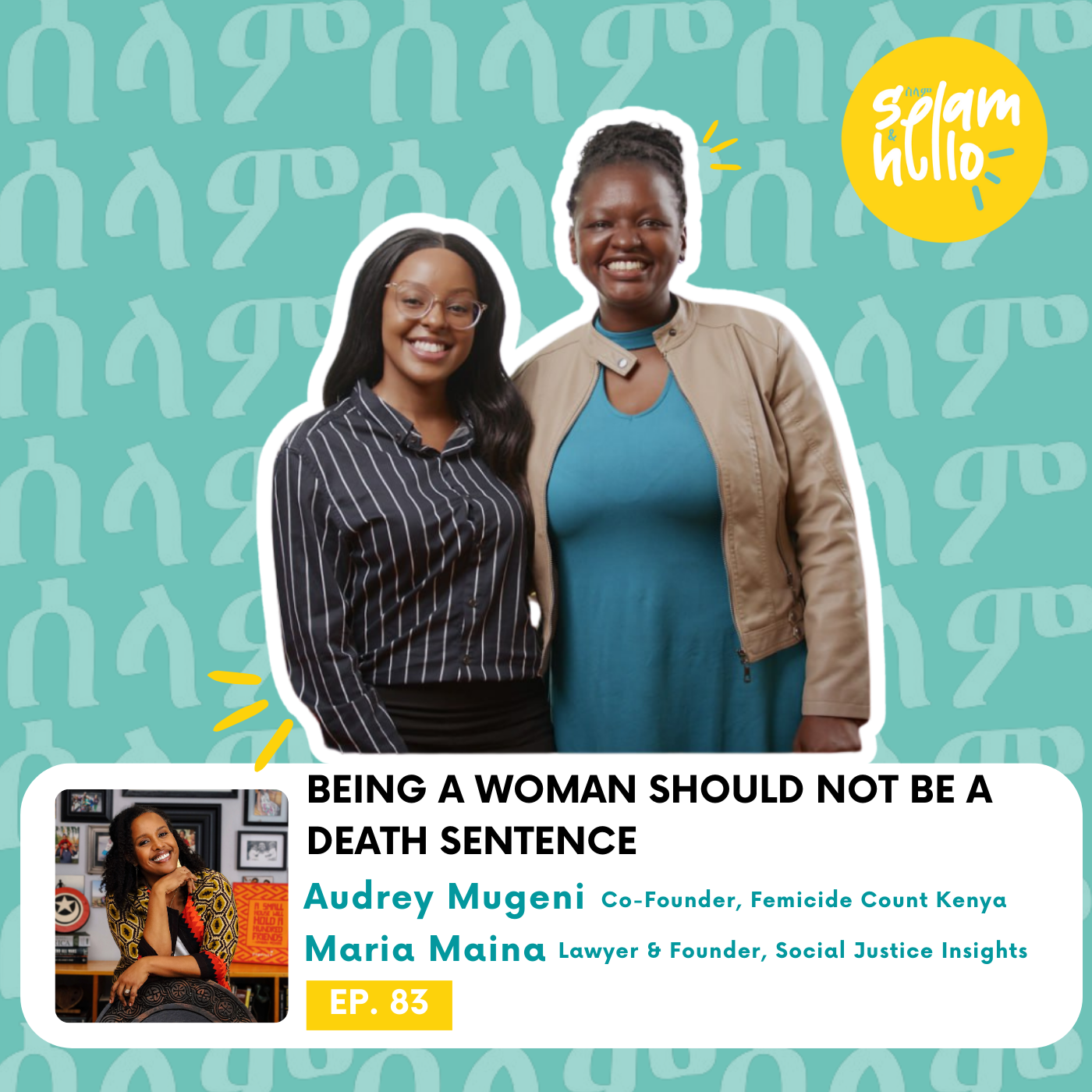 Being a Woman Should Not Be a Death Sentence