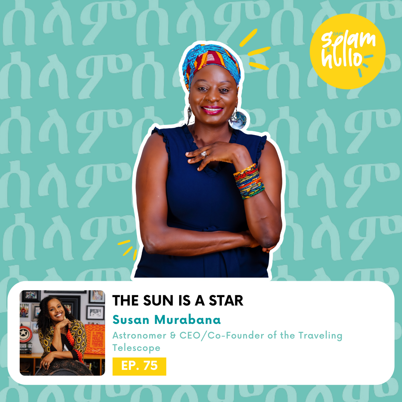 The Sun is a Star