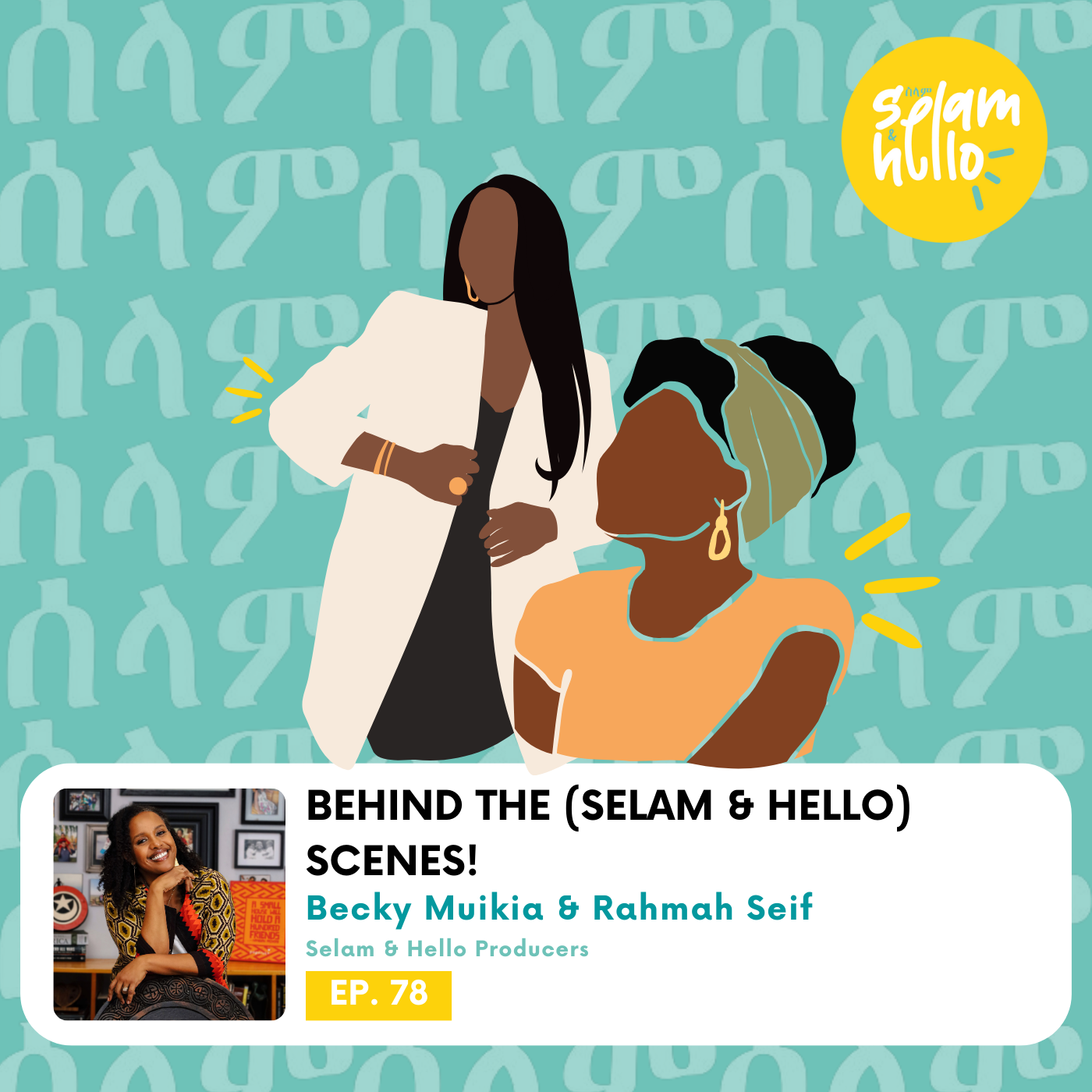 Behind the (Selam & Hello) Scences!